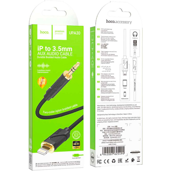 Кабель HOCO UPA30 Friend Digital Audio Conversion Cable Lightning - AUX 1м Black (6942007625494)