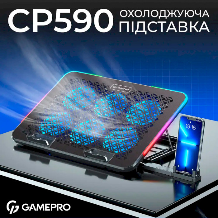 Подставка для ноутбука GAMEPRO CP590 Black