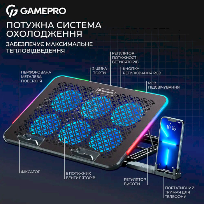 Подставка для ноутбука GAMEPRO CP590 Black