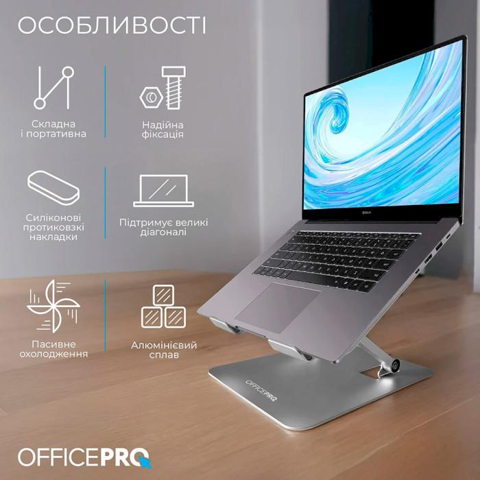 Подставка для ноутбука OFFICEPRO LS797G Gray