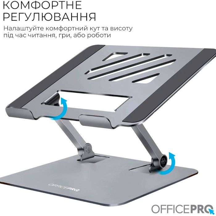 Подставка для ноутбука OFFICEPRO LS797G Gray