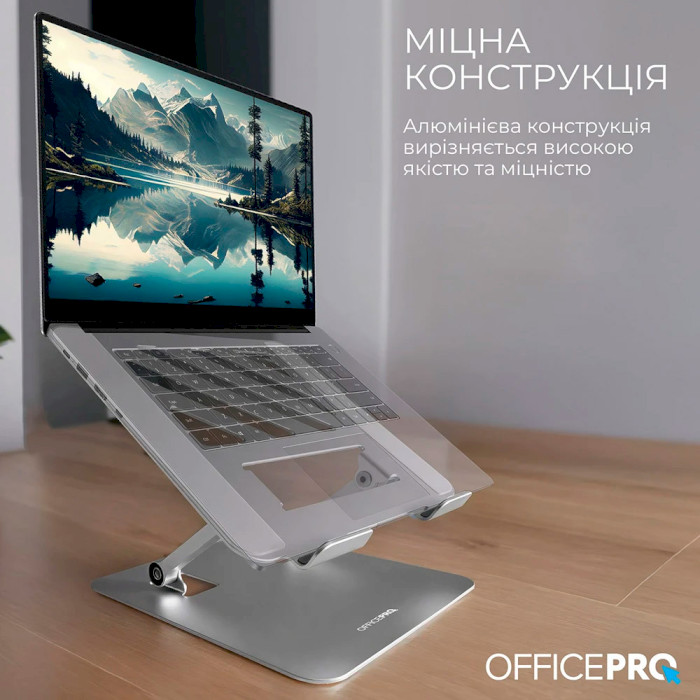 Подставка для ноутбука OFFICEPRO LS797G Gray