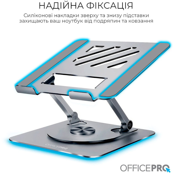 Подставка для ноутбука OFFICEPRO LS799G Gray