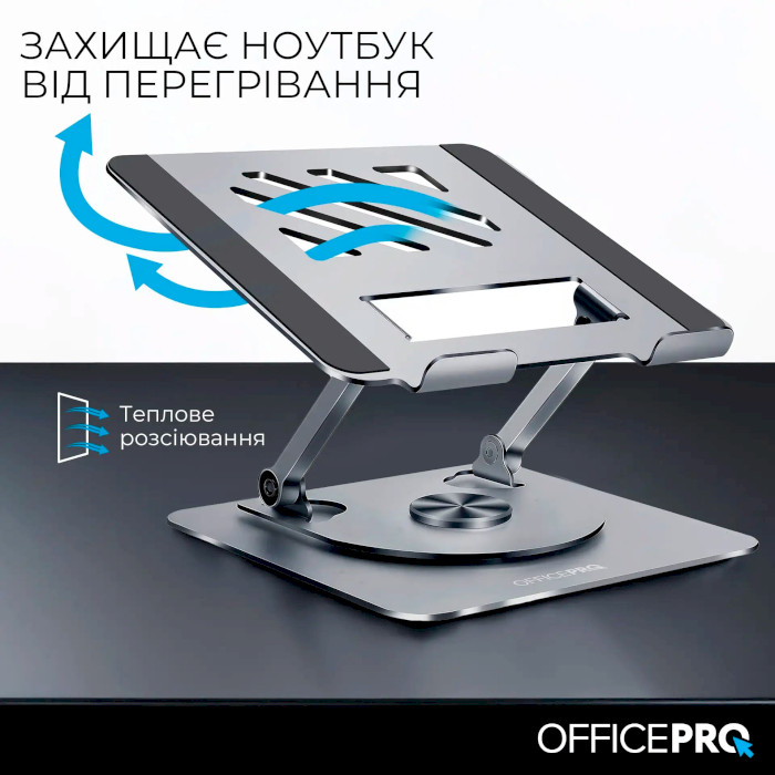 Подставка для ноутбука OFFICEPRO LS799G Gray