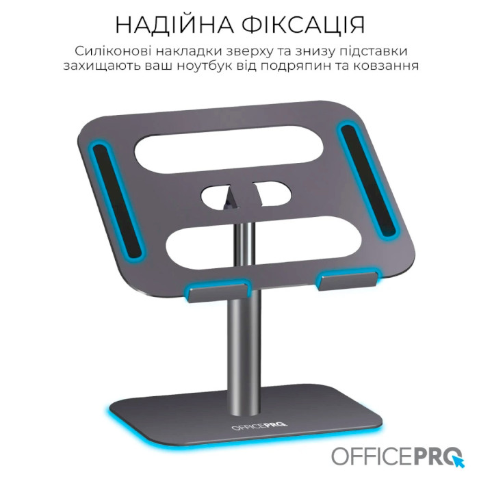 Подставка для ноутбука OFFICEPRO LS956G Gray