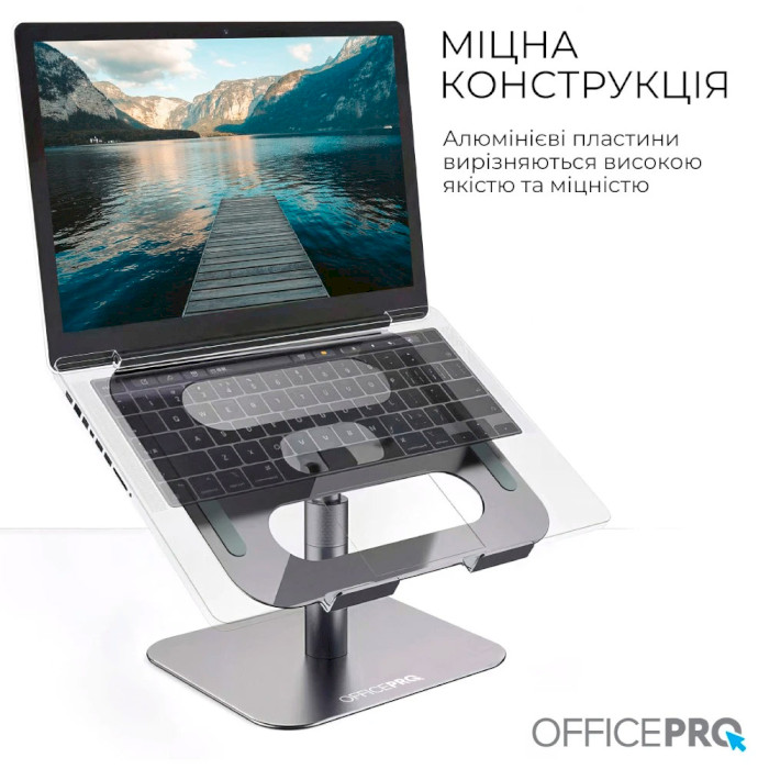 Подставка для ноутбука OFFICEPRO LS956G Gray