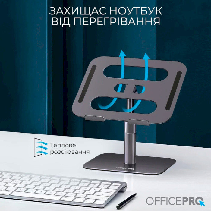 Подставка для ноутбука OFFICEPRO LS956G Gray