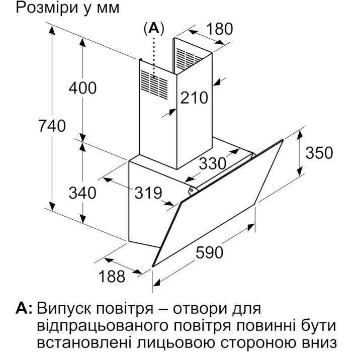 Вытяжка BOSCH DWK63PJ20T