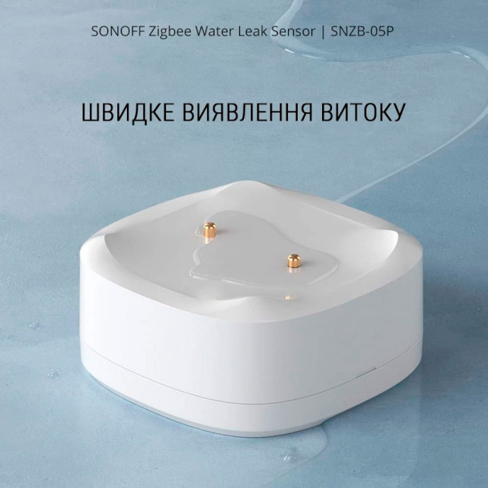 Датчик протечки воды SONOFF SNZB-05P