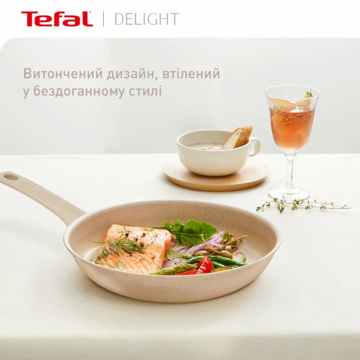 Сковорода TEFAL Delight 20см (G2930202)