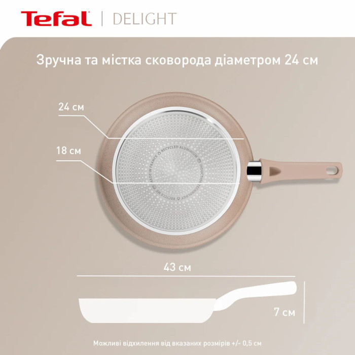 Сковорода TEFAL Delight 24см (G2930402)