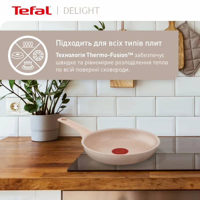 Сковорода TEFAL Delight 24см (G2930402)