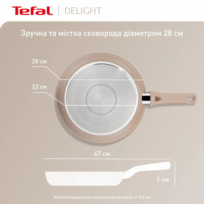 Сковорода TEFAL Delight 28см (G2930602)