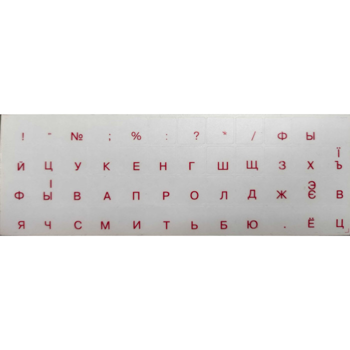 Наклейки на клавиатуру прозрачные с красными буквами, UA/RU (CAN_2064)