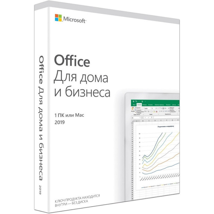 ПО MICROSOFT Office 2019 Home & Business Russian Medialess (T5D-03248)