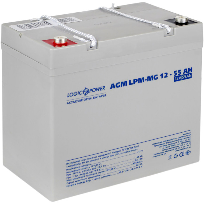 Акумуляторна батарея LOGICPOWER LPM-MG 12 - 55 AH (12В, 55Агод) (LP3873)