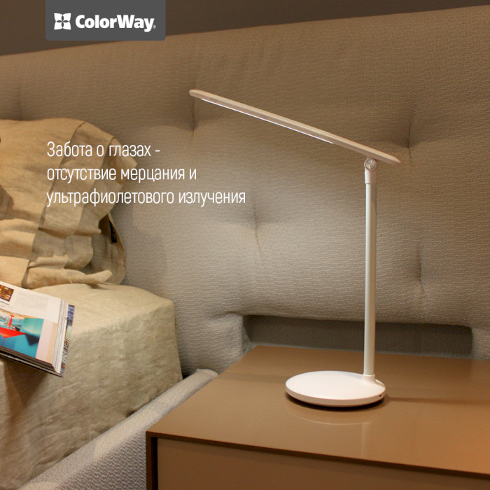 Лампа настольная COLORWAY CW-DL02B-W