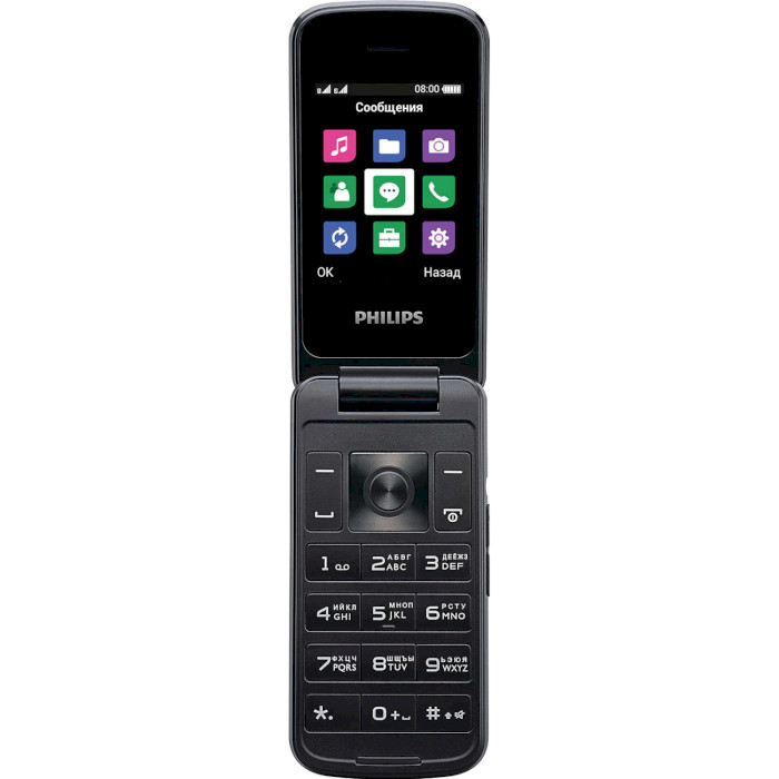 Мобильный телефон PHILIPS Xenium E255 Blue (CTE255BU/00)