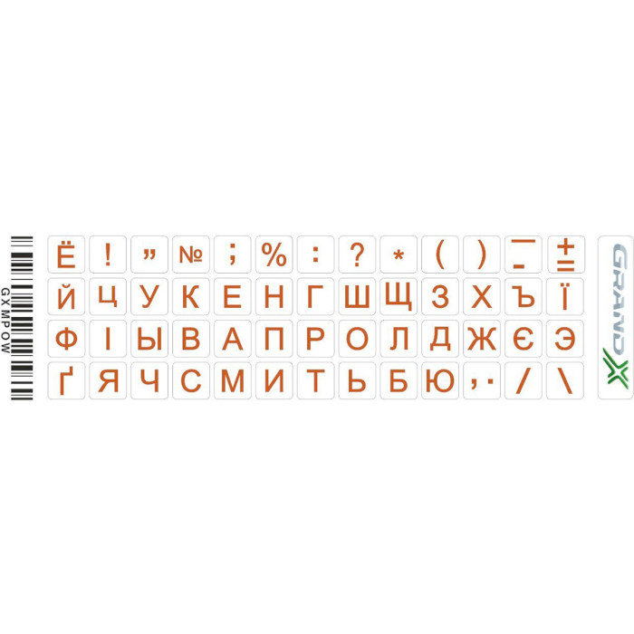Наклейки на клавиатуру GRAND-X белые с оранжевыми буквами, UA/RU, 52keys (GXMPOW)