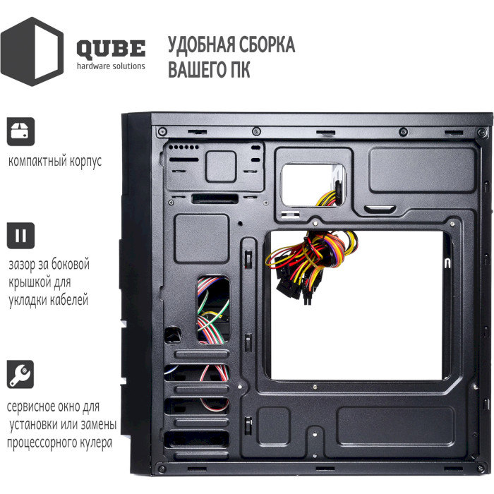 Корпус QUBE QB05M Black 400W (QB06M_MN4U1)