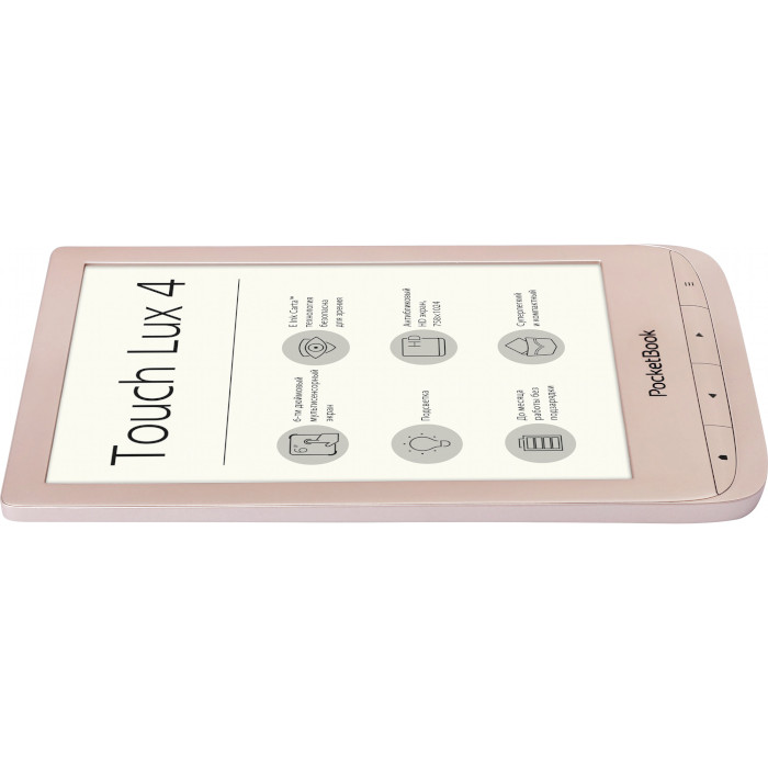 Електронна книга POCKETBOOK Touch Lux 4 Gift Edition Matte Gold (PB627-G-GE-CIS)
