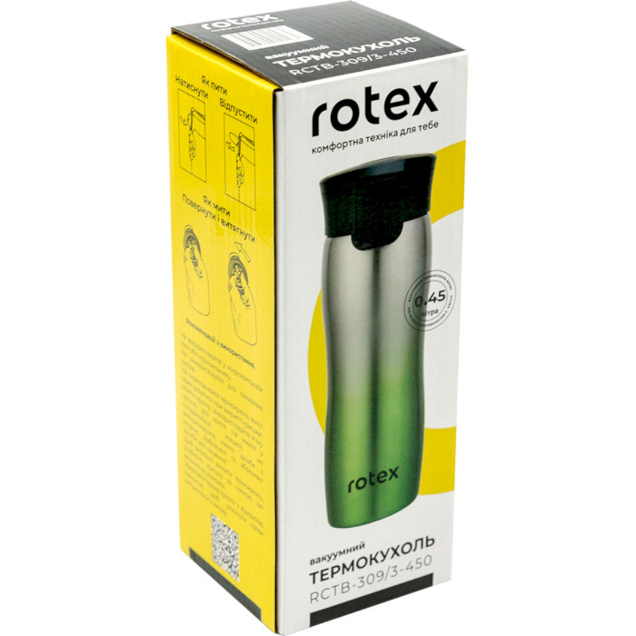 Термокухоль ROTEX RCTB-309/3-450 0.45л Chrome Mint
