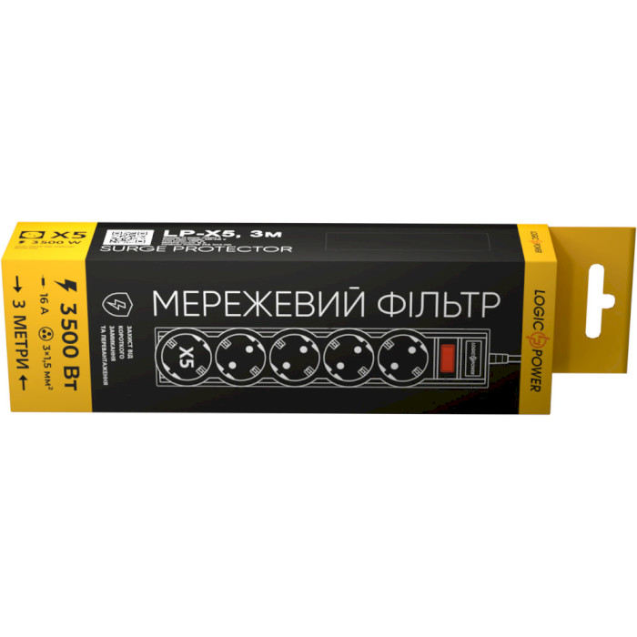 Сетевой фильтр LOGICPOWER LP-X5 Premium Black, 5 розеток, 3м (LP9584)