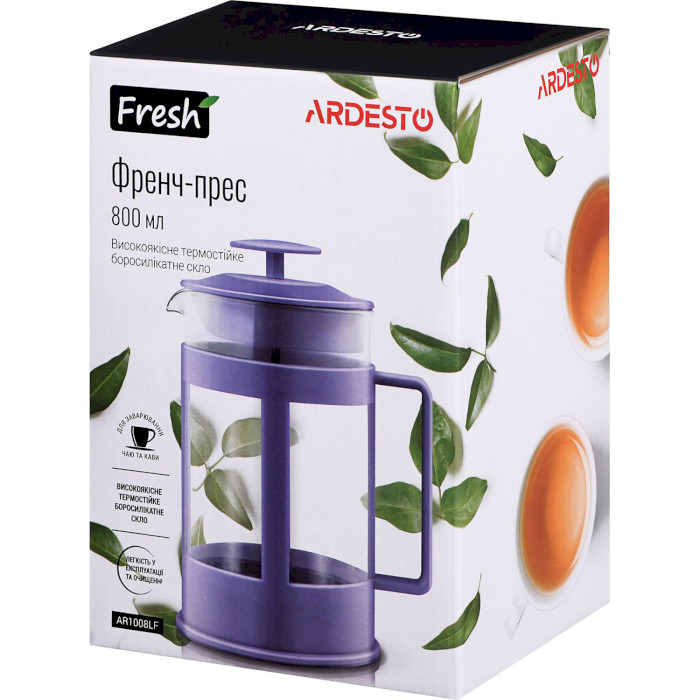 Френч-пресс ARDESTO Fresh Lilac 0.8л (AR1008LF)