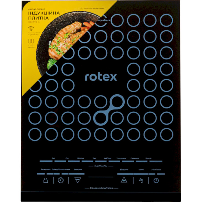Настільна індукційна плита ROTEX RIO240-G