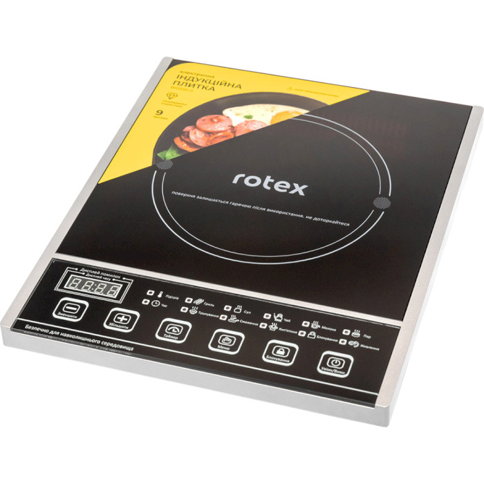 Настільна індукційна плита ROTEX RIO220-G