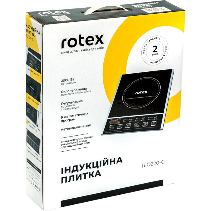 Настольная индукционная плита ROTEX RIO220-G