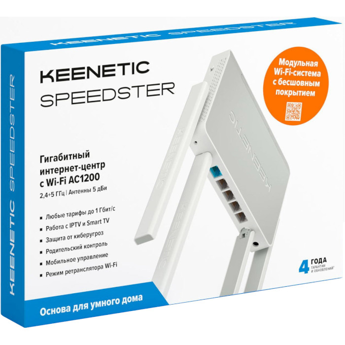Wi-Fi роутер KEENETIC Speedster (KN-3010/KN-3010-01EN)