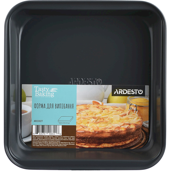Форма для выпечки ARDESTO Tasty Baking Blue Tiffany 23.2x22x5см (AR2302T)
