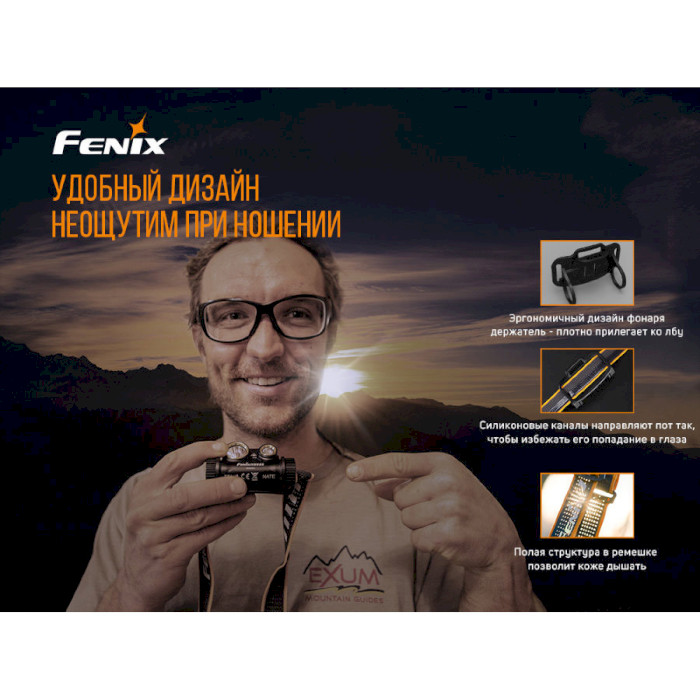 Фонарь налобный FENIX HM65R