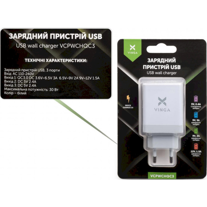 Зарядное устройство VINGA 3 Port USB Charger QC3.0 + 2x2.4A 30W White (VCPWCHQC3)