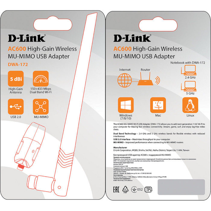 Wi-Fi адаптер D-LINK DWA-172