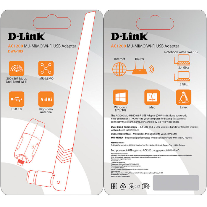 Wi-Fi адаптер D-LINK DWA-185