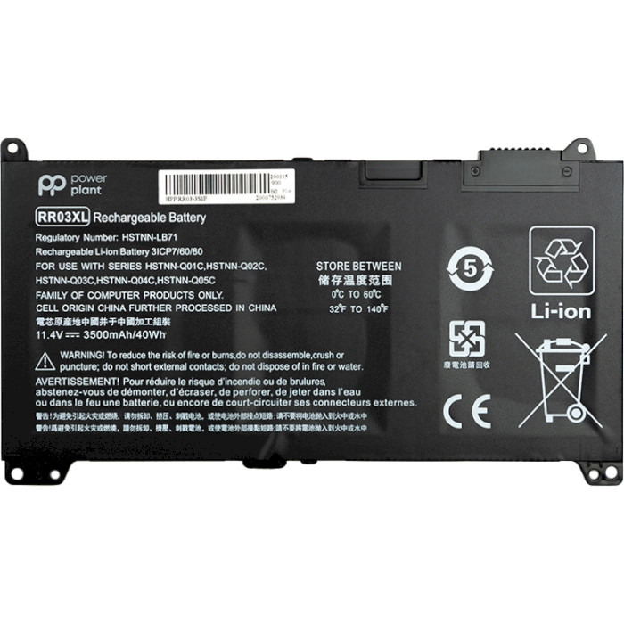 Акумулятор POWERPLANT для ноутбуків HP 450 G4 11.4V/3500mAh/40Wh (NB461325)