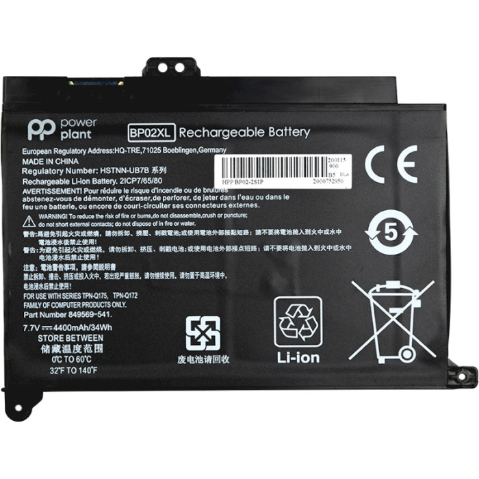 Акумулятор POWERPLANT для ноутбуків HP Pavilion Notebook PC 15 7.7V/4400mAh/34Wh (NB461349)