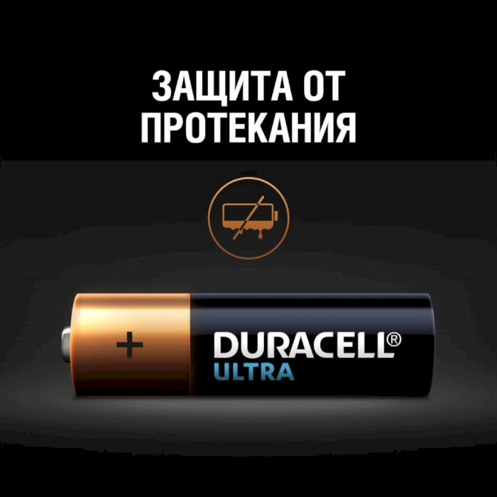 Батарейка DURACELL Ultra AA 4шт/уп (5005816)