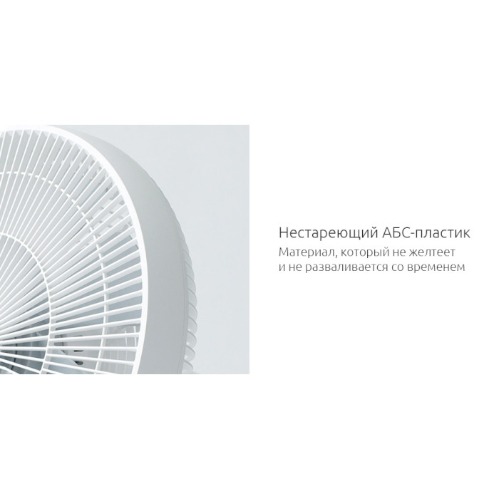 Вентилятор напольный XIAOMI Mi Smart Standing Fan 2s (PNP6004EU/ZLBPLDS03ZM)