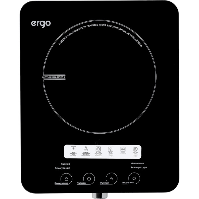 Настільна індукційна плита ERGO IHP-1607