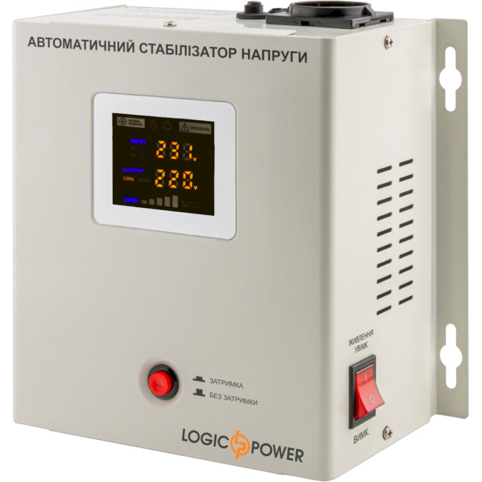 Стабилизатор напряжения LOGICPOWER LP-W-8500RD (LP10354)