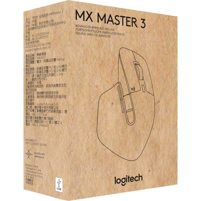 Мышь LOGITECH MX Master 3 Black (910-005710)