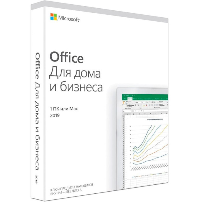 ПО MICROSOFT Office 2019 Home & Business Russian Medialess (T5D-03363)