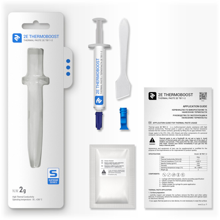 Термопаста 2E Thermoboost Supreme TB11-2 2g (2E-TB11-2)