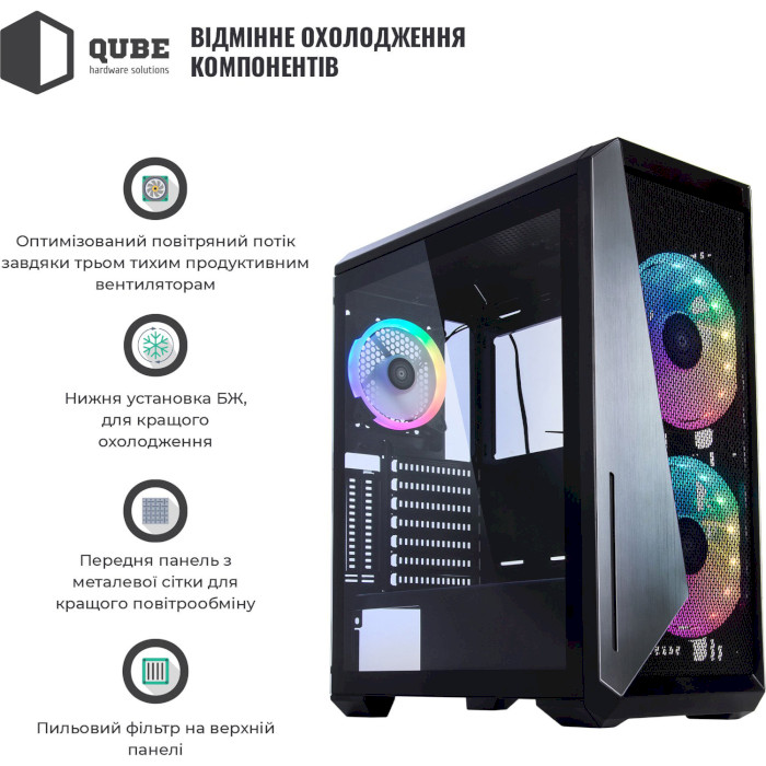 Корпус QUBE Wizard (WIZARD_FMNU3)