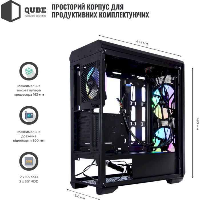 Корпус QUBE Wizard (WIZARD_FMNU3)