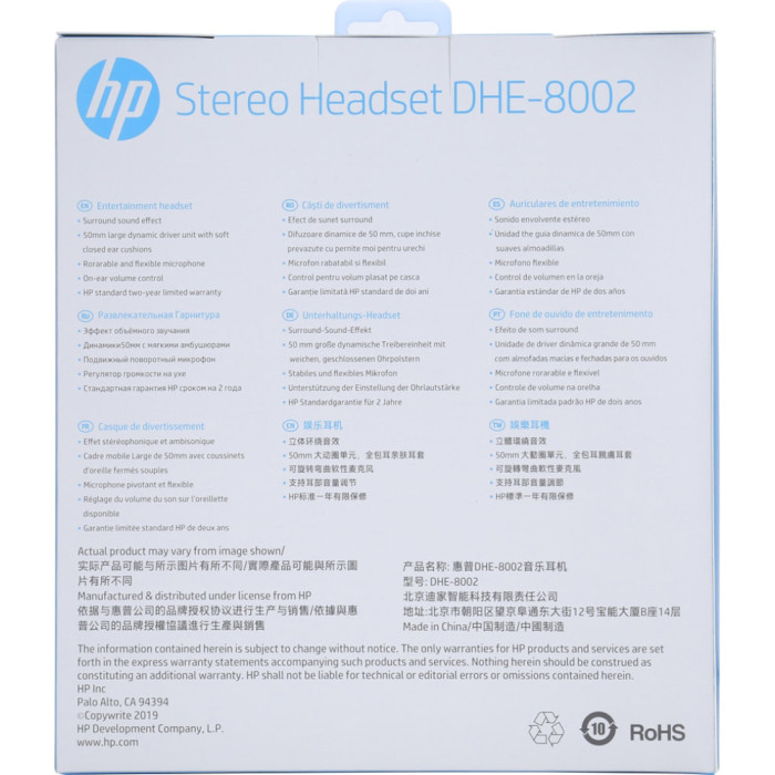 Наушники HP DHE-8002