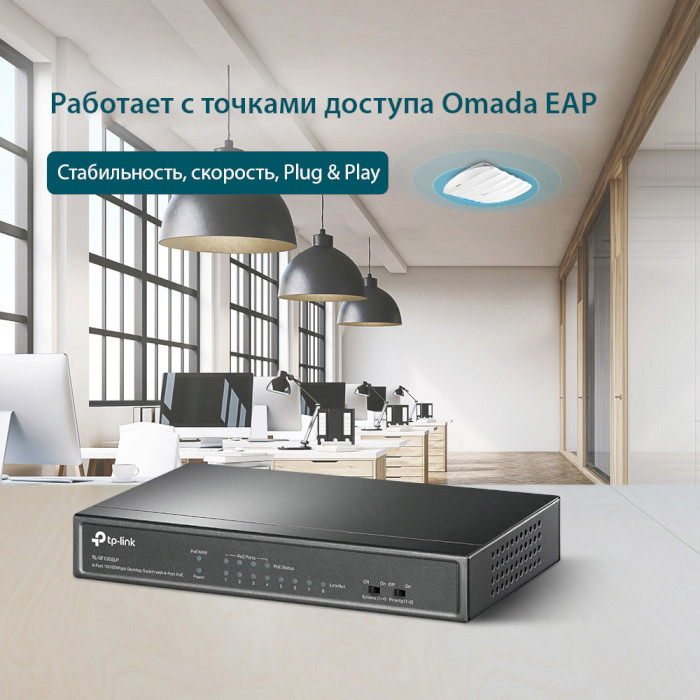 Комутатор TP-LINK TL-SF1008LP